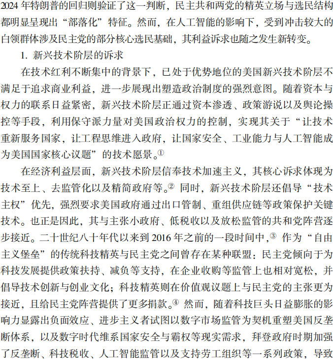 微信图片_2026-07-21_000459_178.png