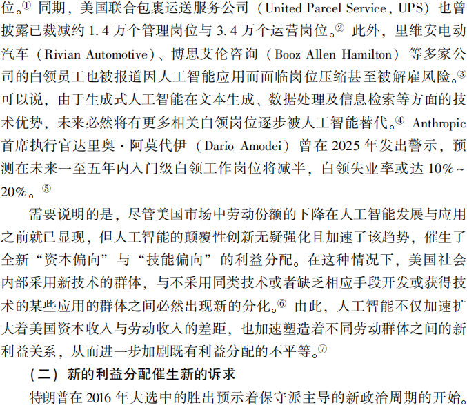 微信图片_2026-07-21_000454_901.png