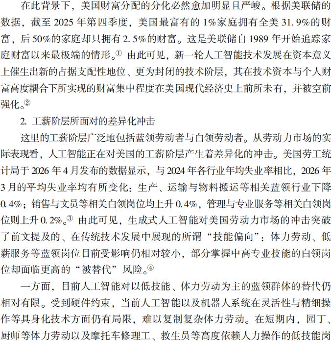 微信图片_2026-07-21_000446_045.png