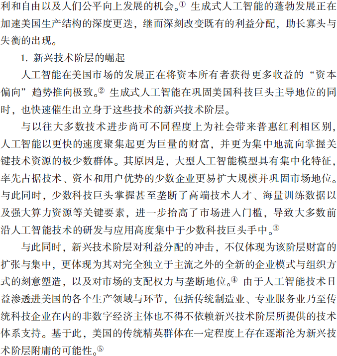 微信图片_2026-07-21_000440_105.png