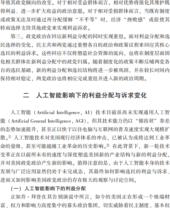 微信图片_2026-07-21_000435_745.png