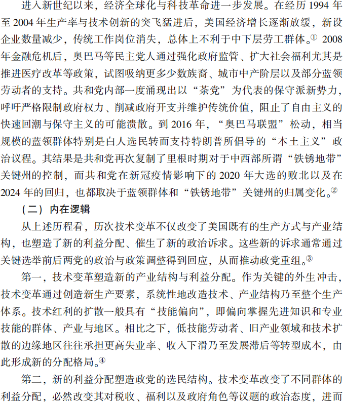 微信图片_2026-07-21_000431_196.png