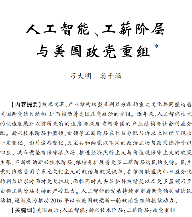 微信图片_2026-07-21_000401_422.png