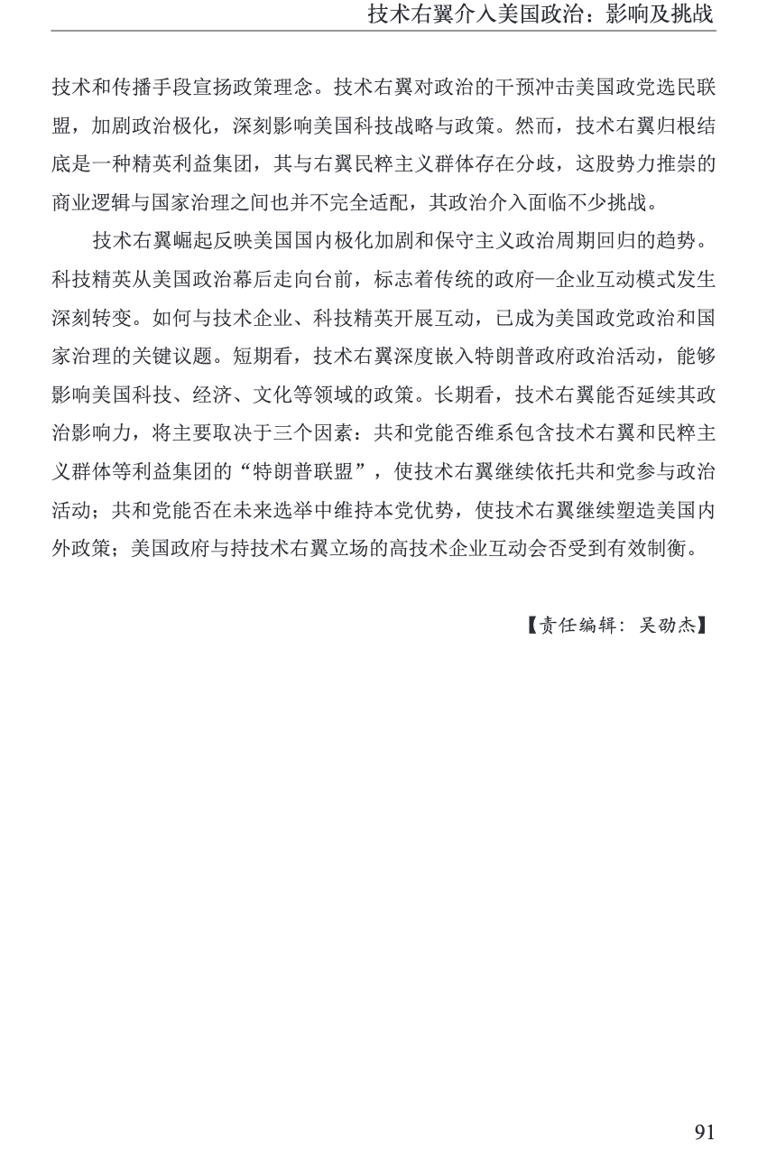 微信图片_2026-08-12_103142_913.png