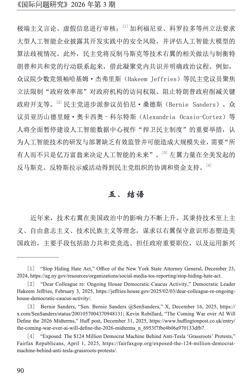 微信图片_2026-08-12_103139_346.png