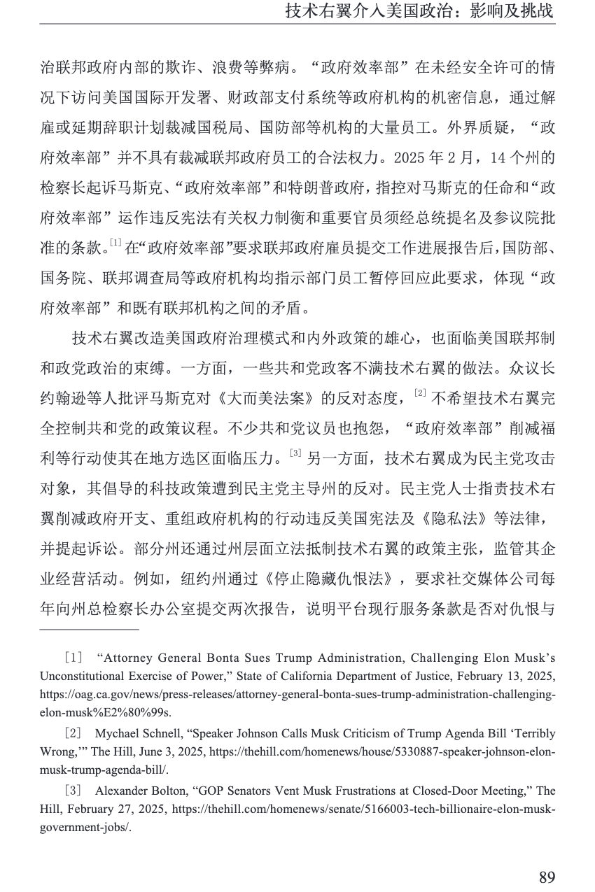 微信图片_2026-08-12_103135_984.png