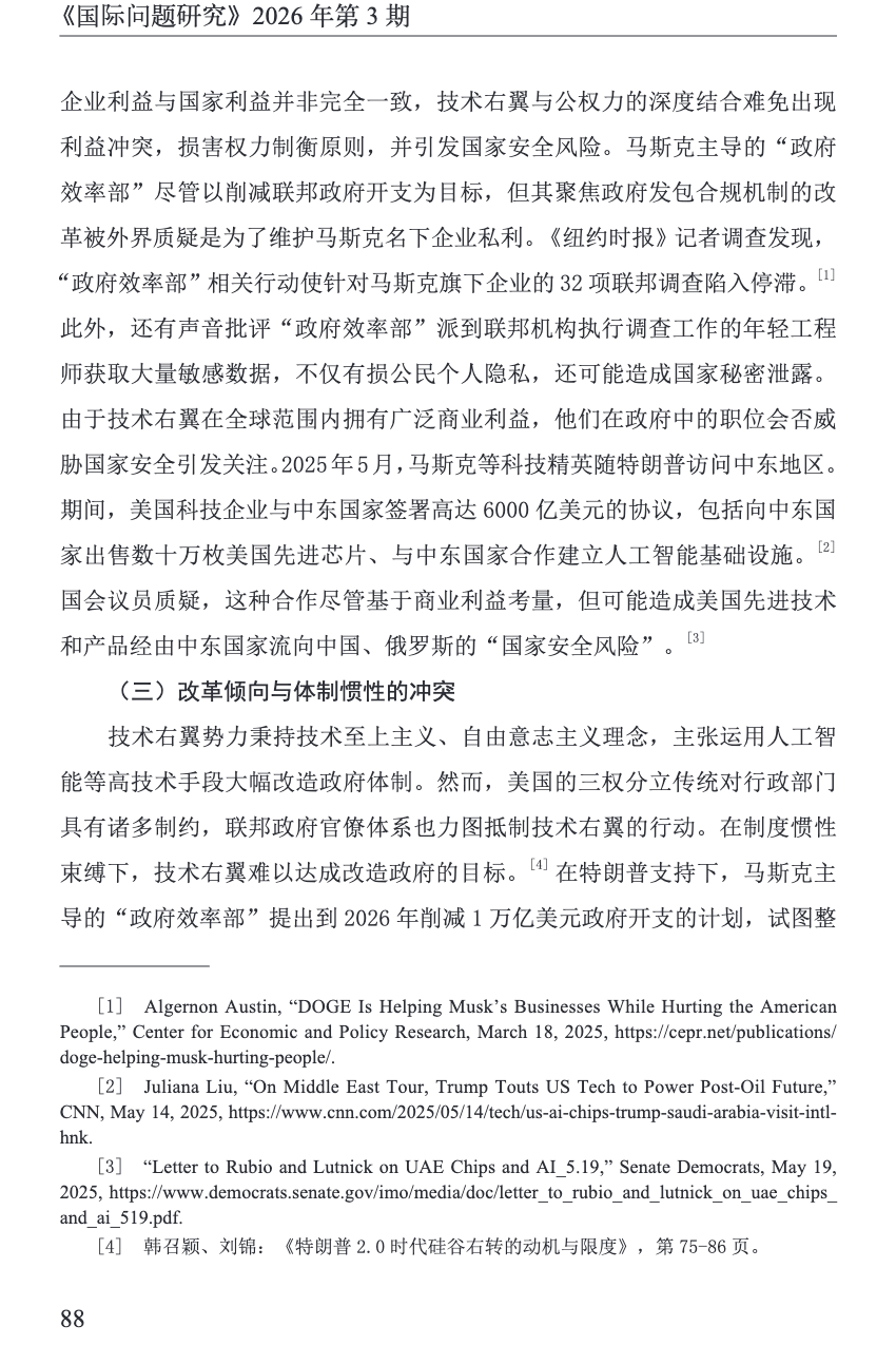 微信图片_2026-08-12_103131_820.png