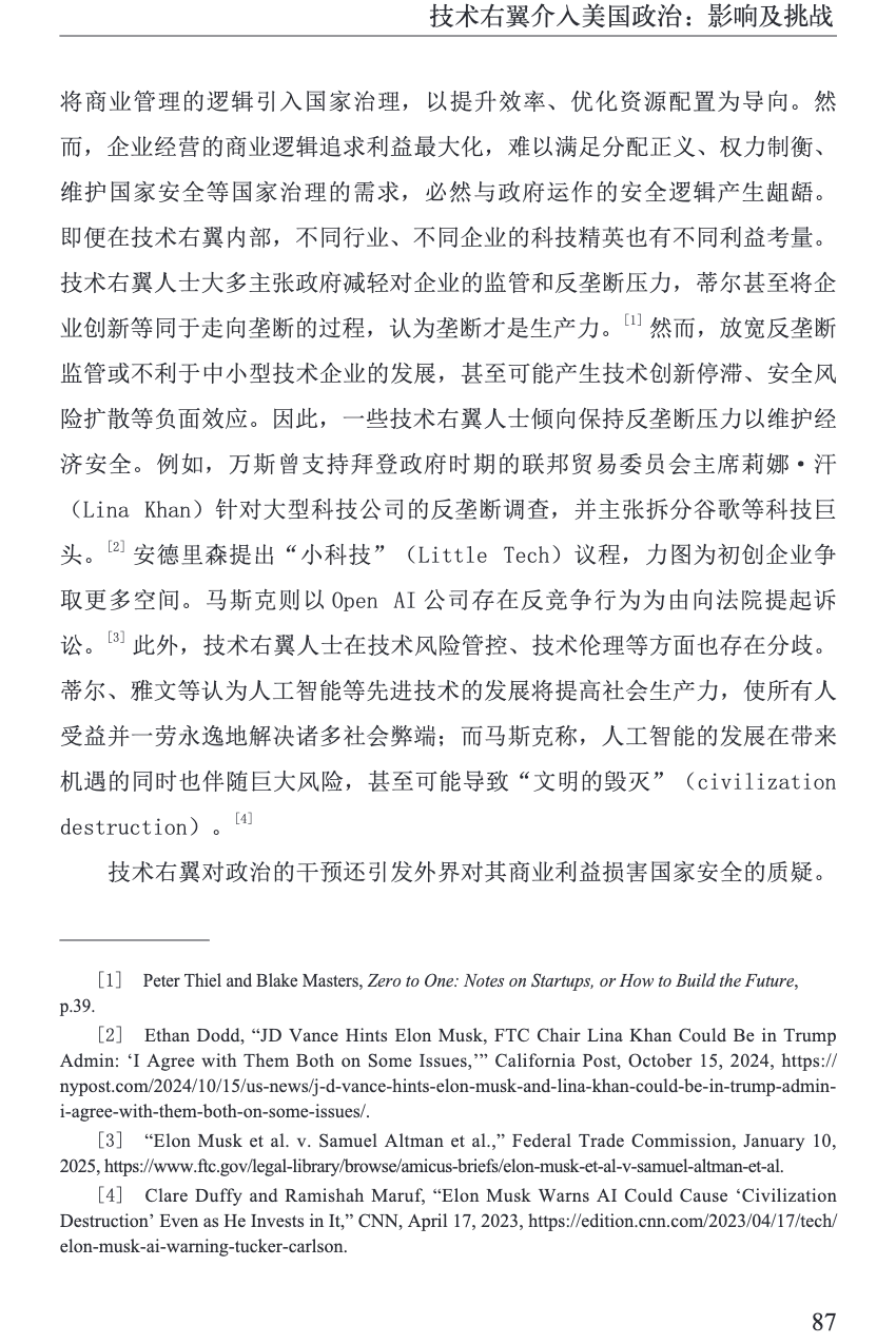 微信图片_2026-08-12_103128_294.png