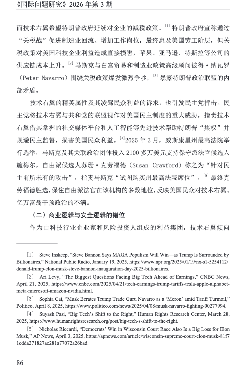 微信图片_2026-08-12_103124_728.png