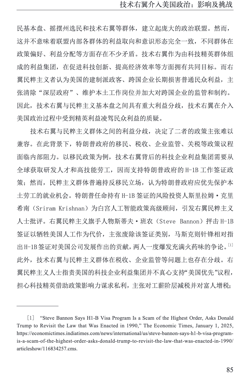 微信图片_2026-08-12_103121_476.png