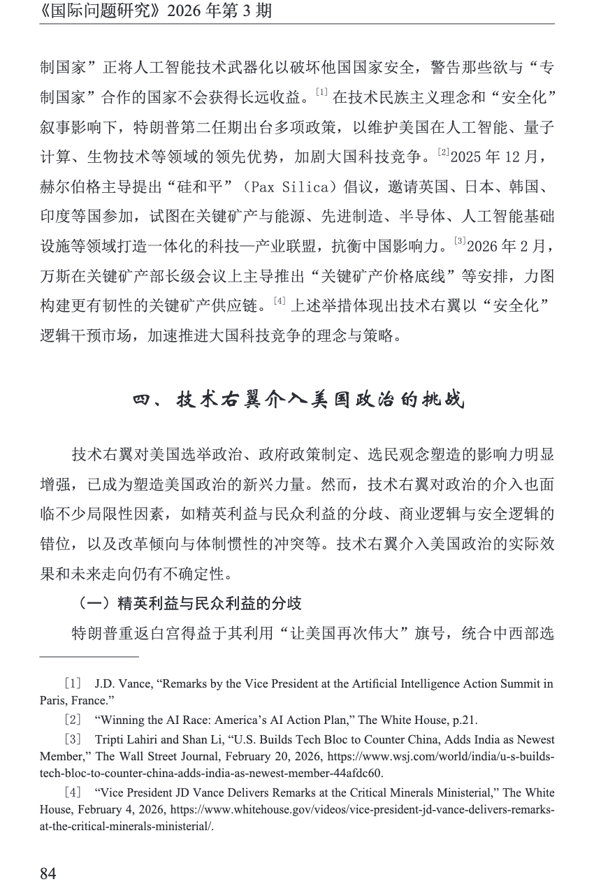 微信图片_2026-08-12_103118_100.png