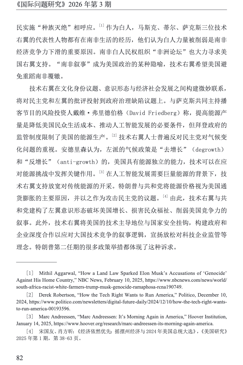 微信图片_2026-08-12_103109_672.png