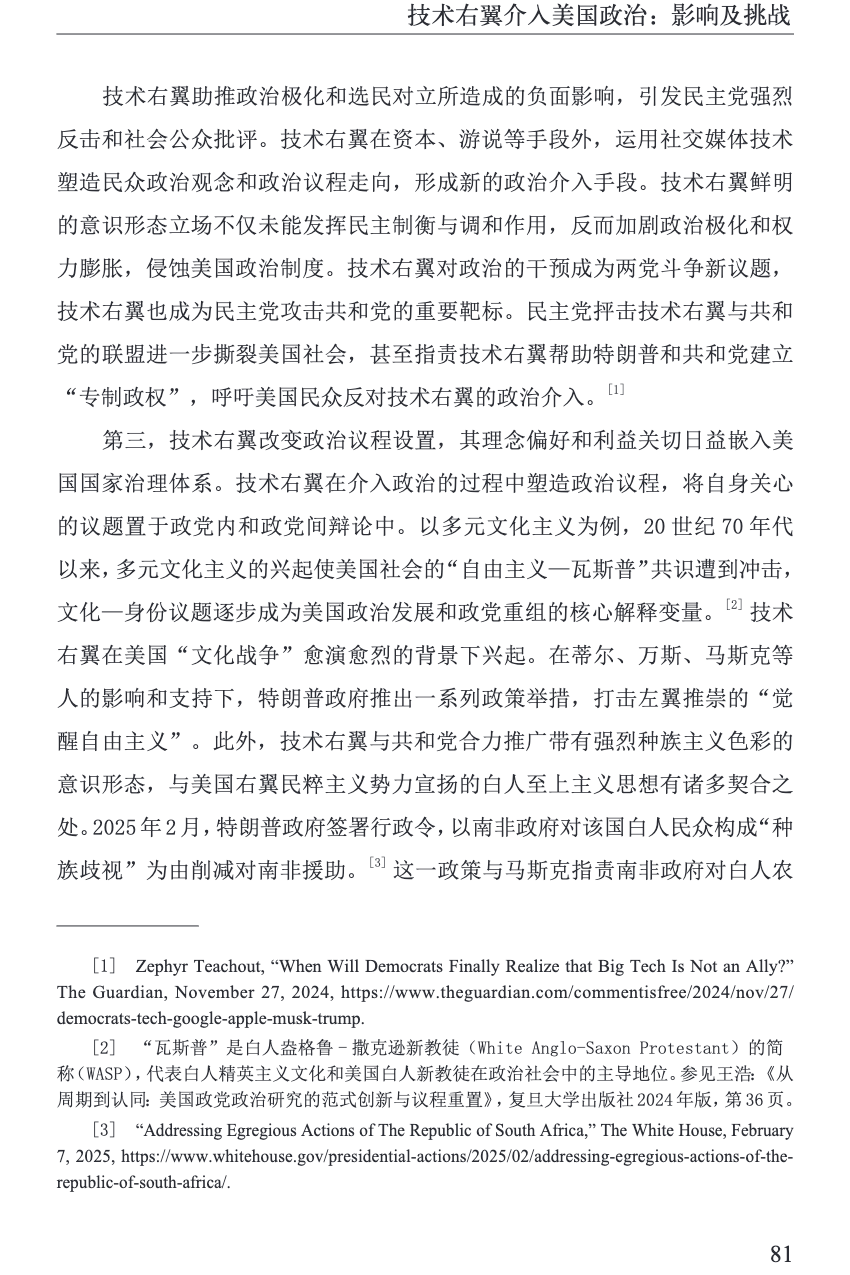 微信图片_2026-08-12_103106_093.png