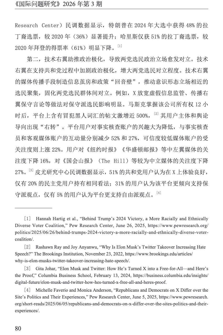 微信图片_2026-08-12_103102_370.png