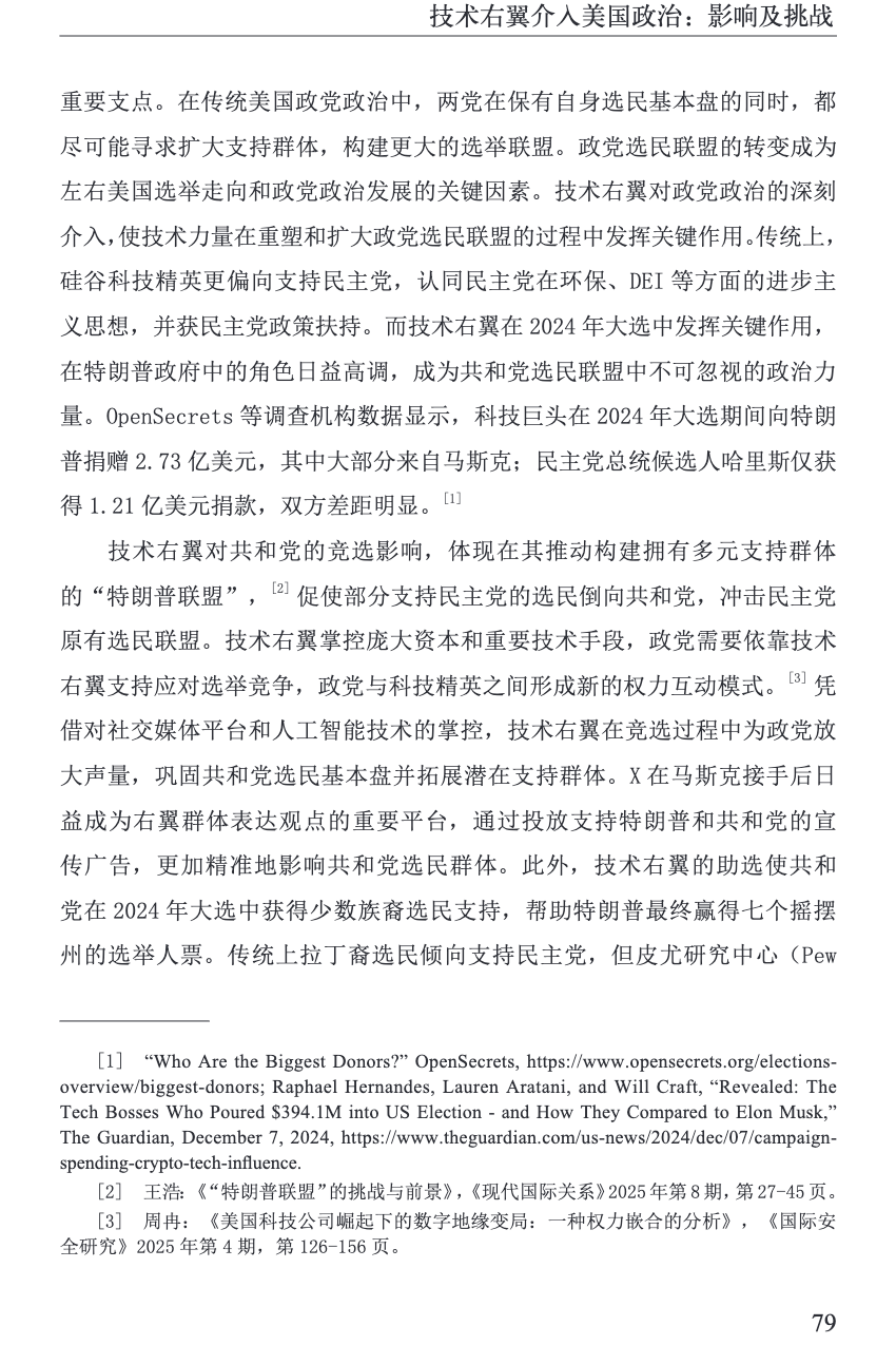 微信图片_2026-08-12_103058_209.png