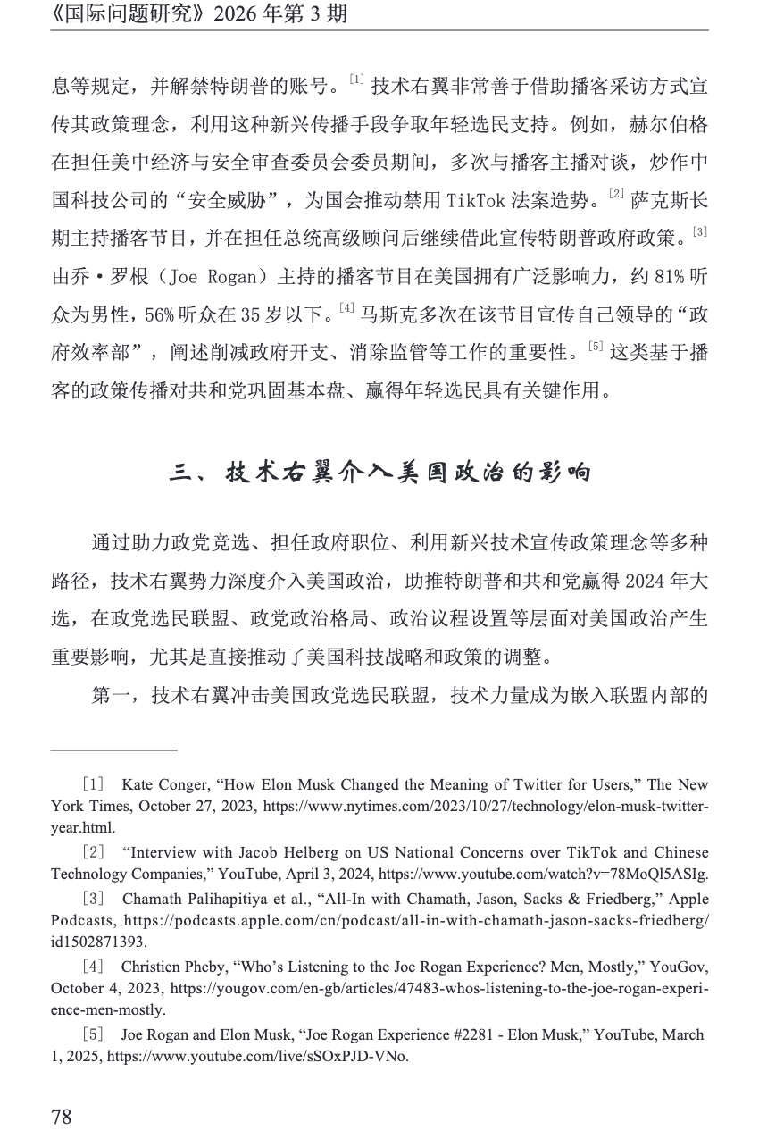 微信图片_2026-08-12_103054_085.png