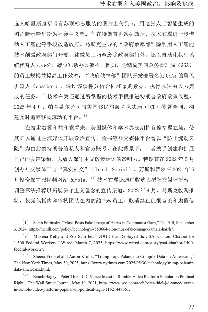 微信图片_2026-08-12_103050_379.png
