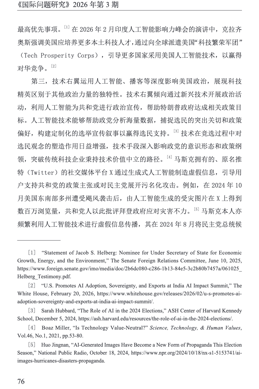 微信图片_2026-08-12_103046_671.png