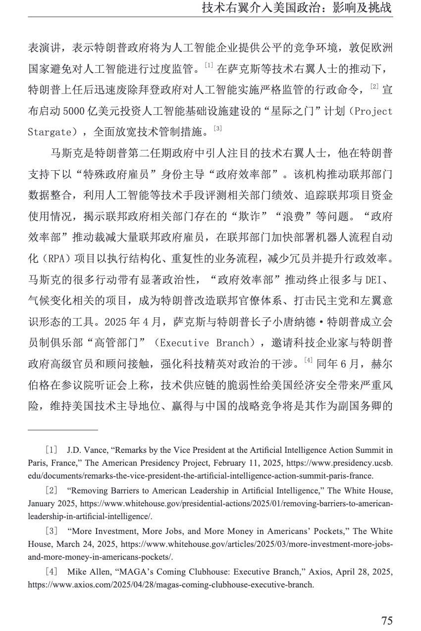 微信图片_2026-08-12_103042_710.png
