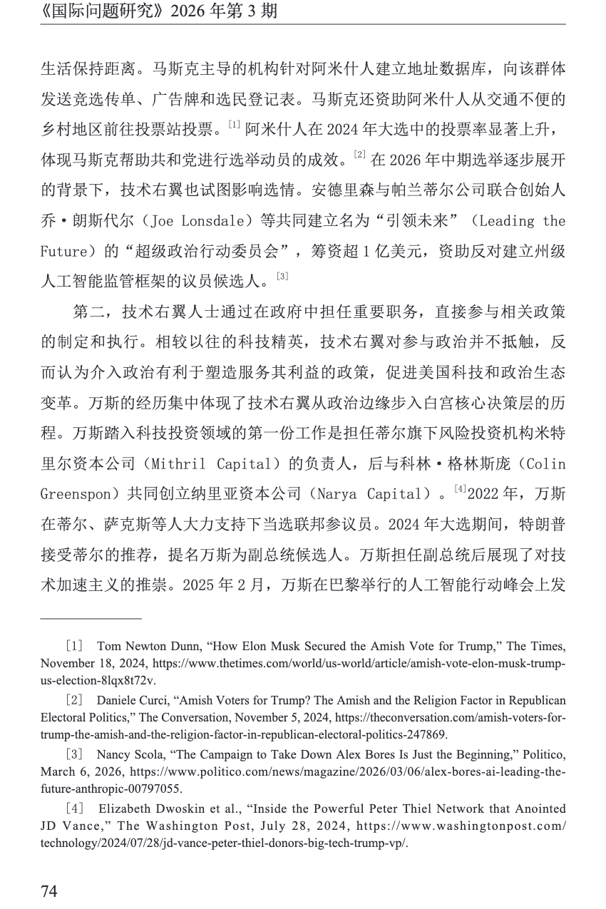 微信图片_2026-08-12_103038_883.png