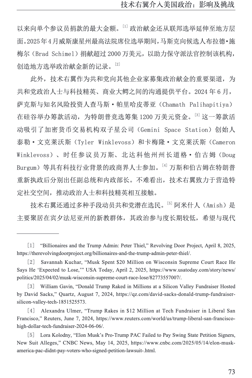 微信图片_2026-08-12_103035_120.png