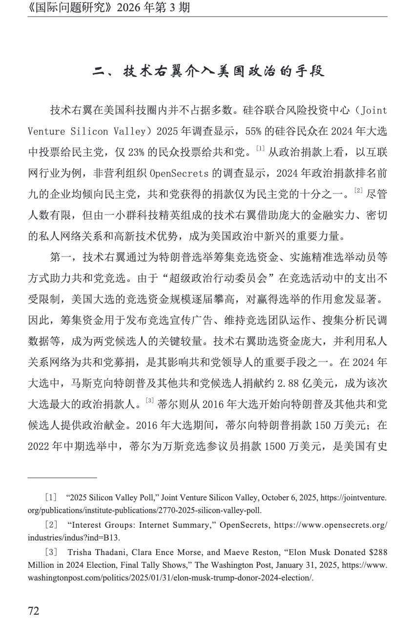 微信图片_2026-08-12_103031_489.png