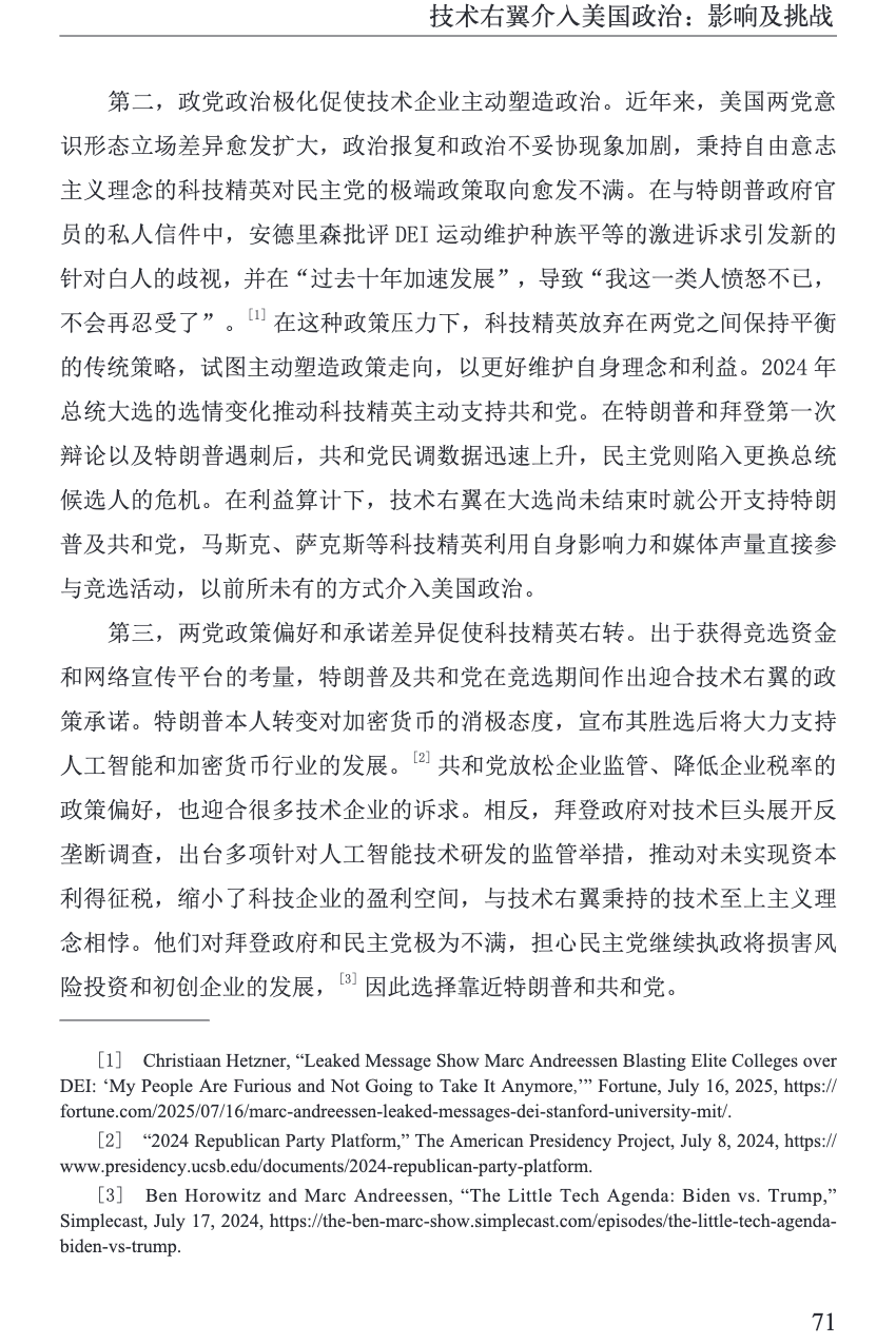 微信图片_2026-08-12_103027_123.png