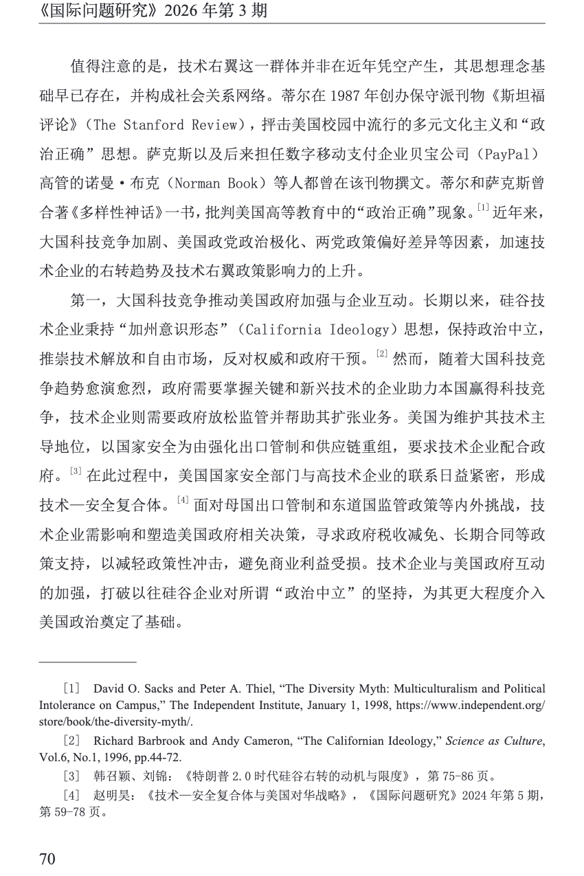 微信图片_2026-08-12_103023_171.png