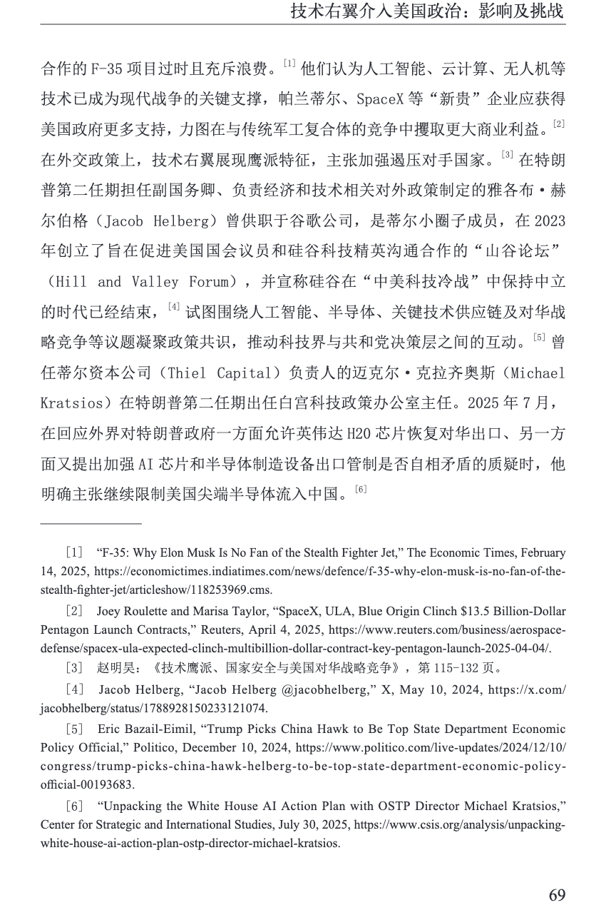 微信图片_2026-08-12_103019_542.png