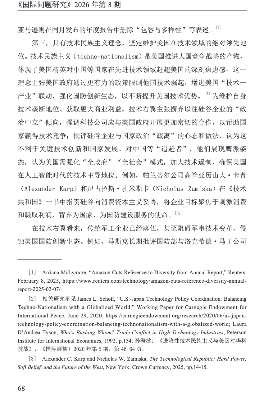 微信图片_2026-08-12_103014_770.png