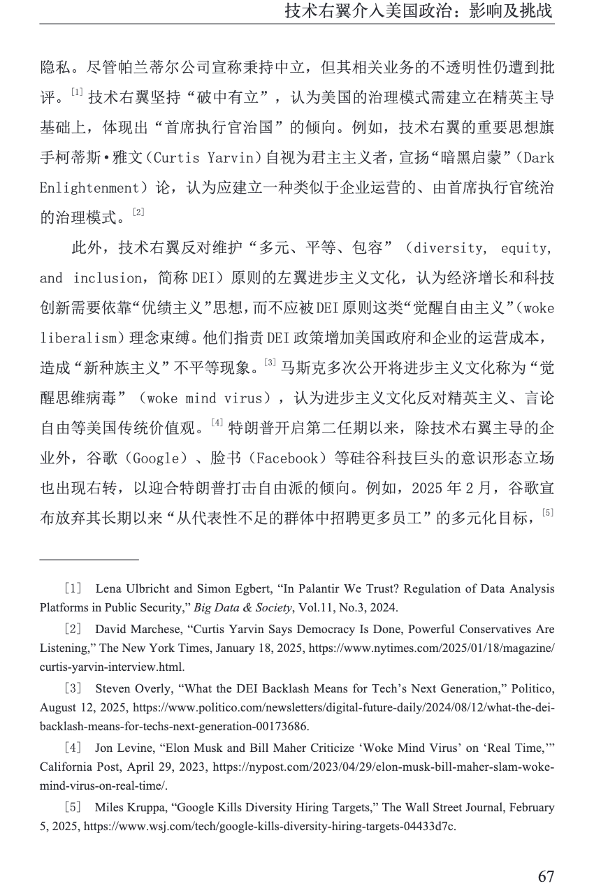 微信图片_2026-08-12_103010_752.png
