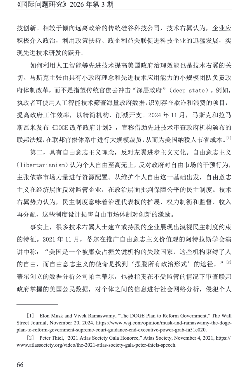 微信图片_2026-08-12_103006_363.png