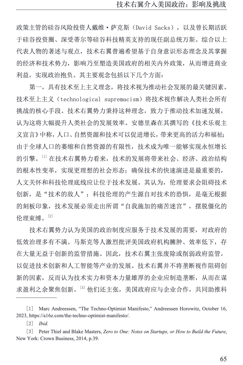 微信图片_2026-08-12_103002_458.png