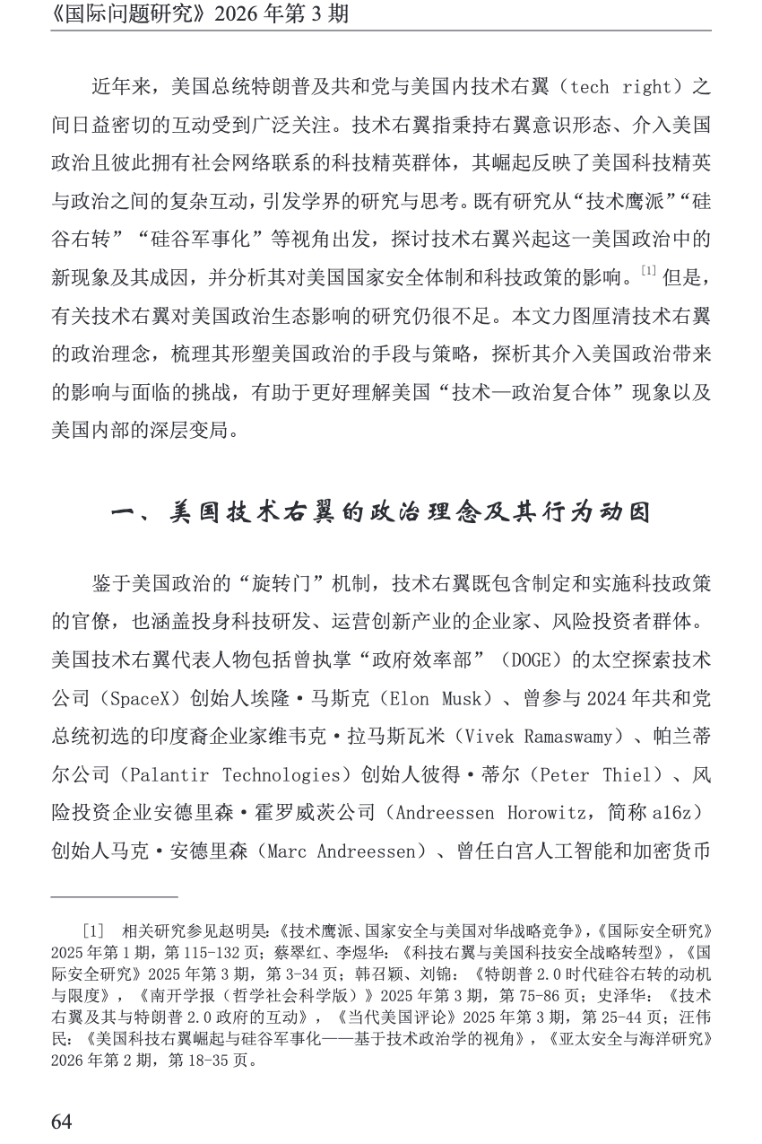 微信图片_2026-08-12_102958_548.png