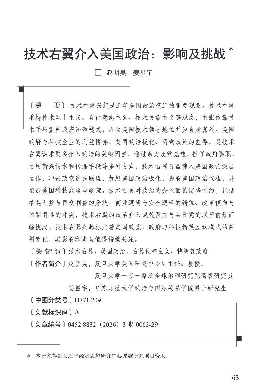 微信图片_2026-08-12_102954_160.png