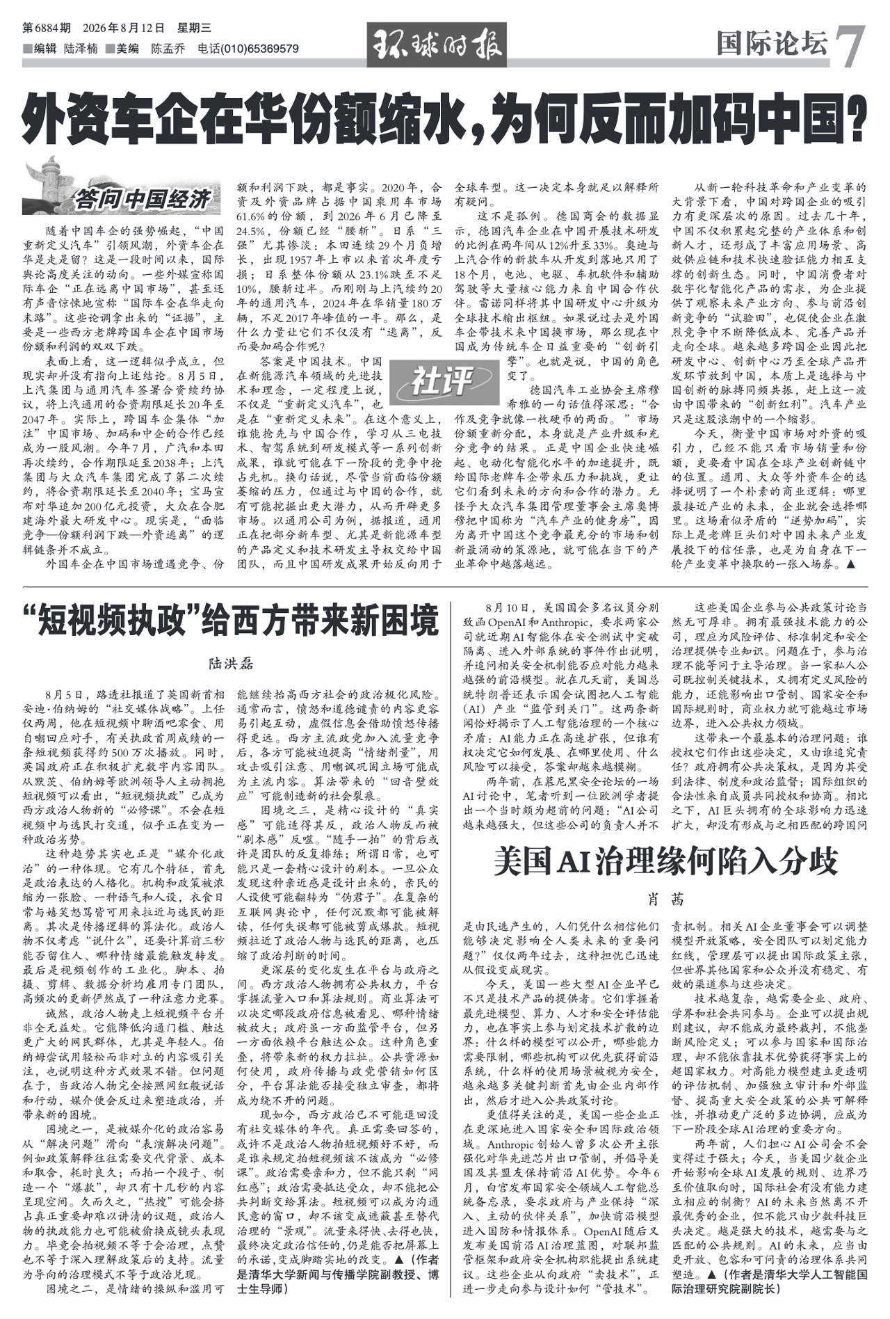 微信图片_2026-08-14_185220_133.jpg