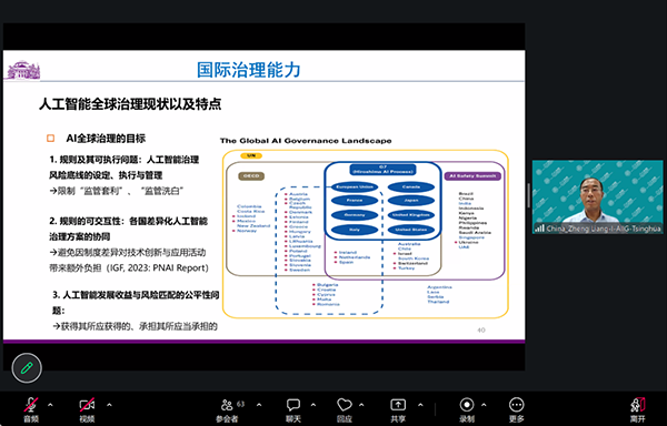 微信图片_2026-09-01_142333_761.png