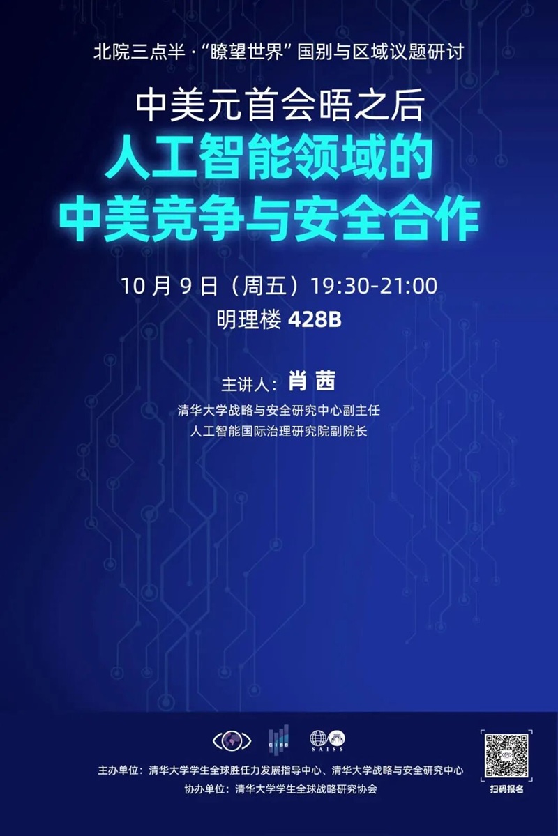 微信图片_2026-10-05_205806_406.jpg