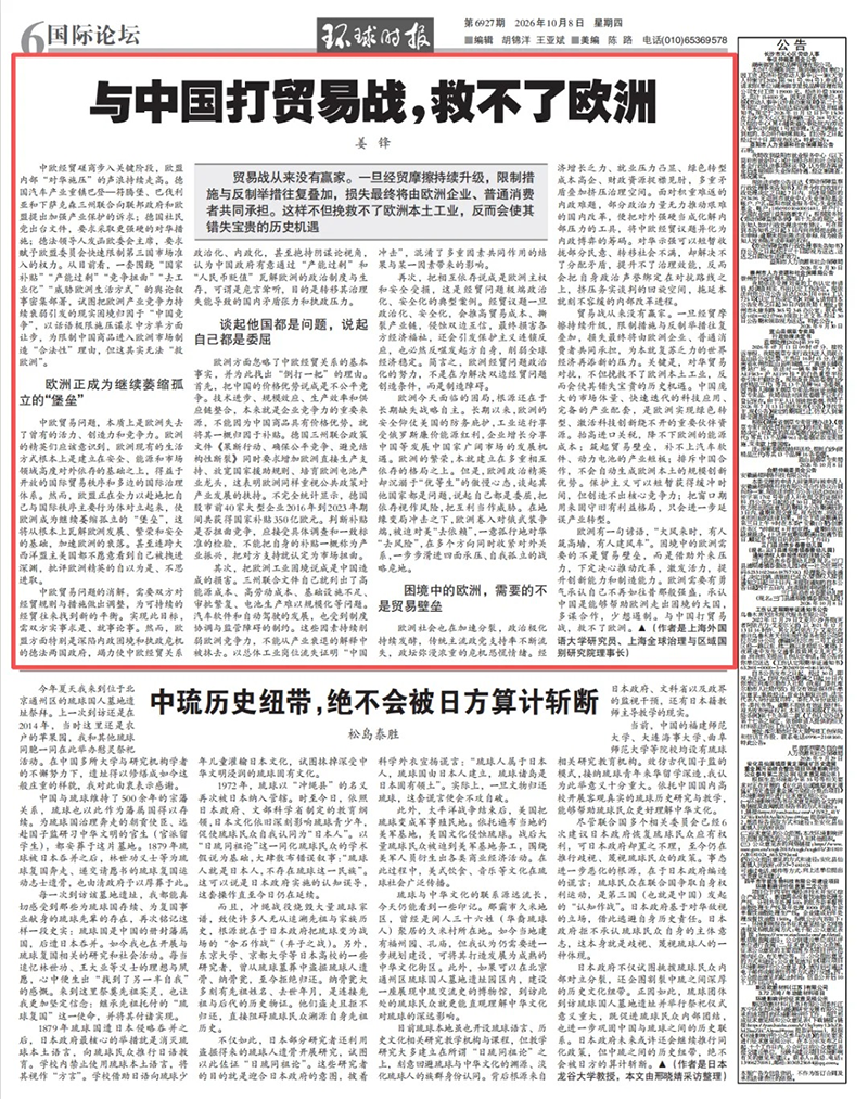 1792719327906051183.png 微信图片_2026-10-23_093401_925.png